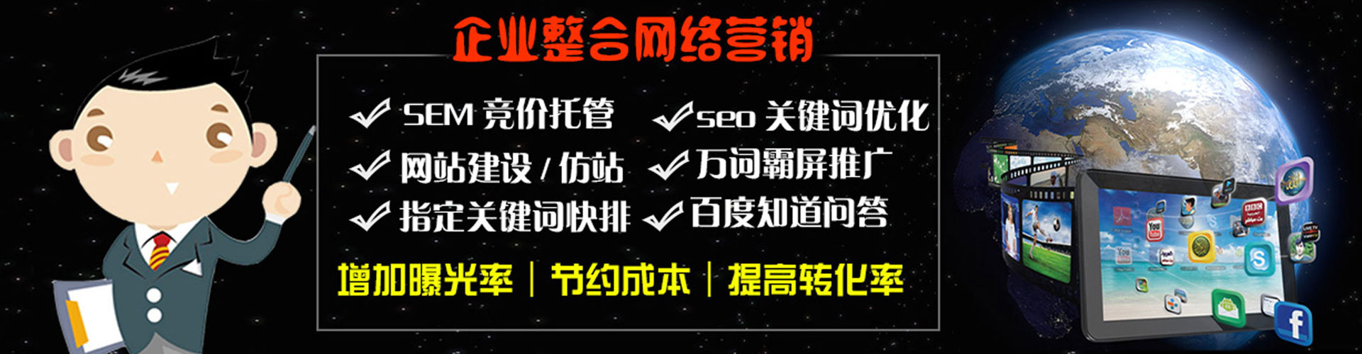鄱阳百度运营推广